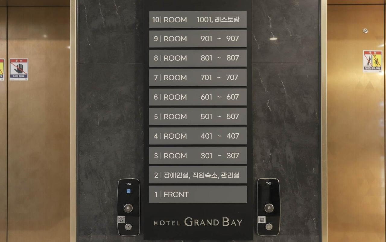 Hotel Grand Bay Boryeong Zewnętrze zdjęcie